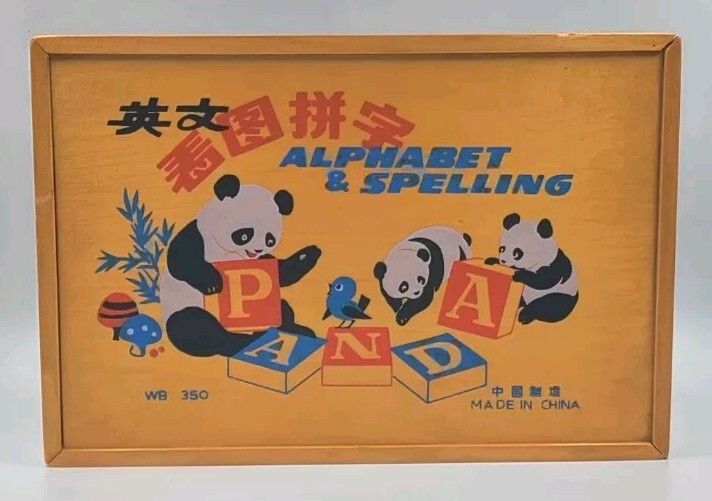 Vintage Alphabet & Spelling Wooden Tiles Picture Set WB350 China 1960 Incomplete