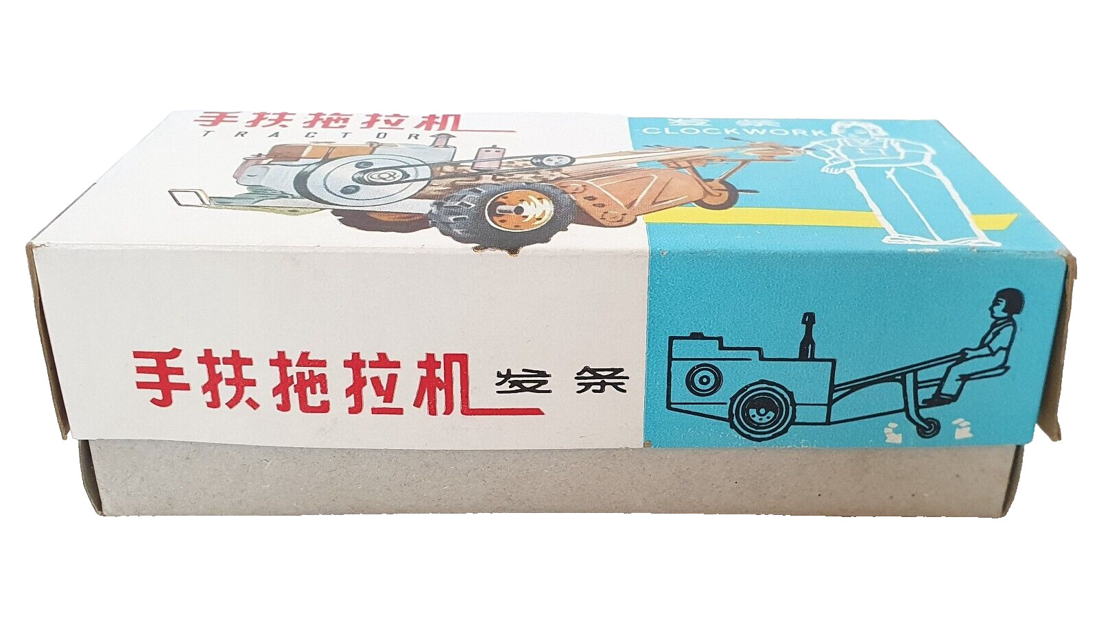 China Shanghai MS-857 MOTORIZED CONSTRUCTION WORK TRACTOR Tin Wind-Up MIB`65 C10