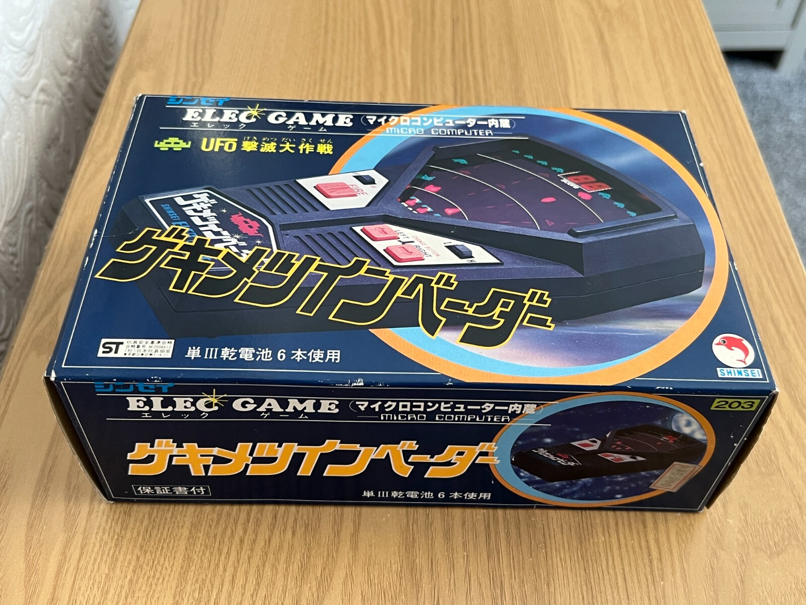 Boxed Shinsei Blastergame LED Game – Collector Condition -🕹️Retro Gift Idea🕹️