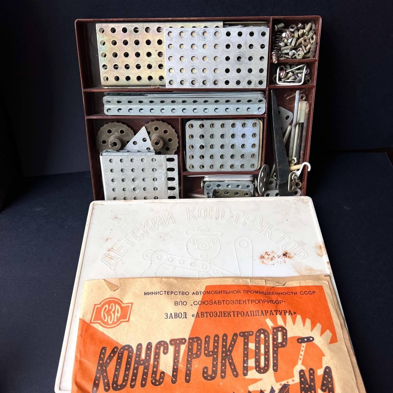 1970s USSR Metal Construction Set Vintage Soviet Toy 8.6″ Box Retro Kit Gift