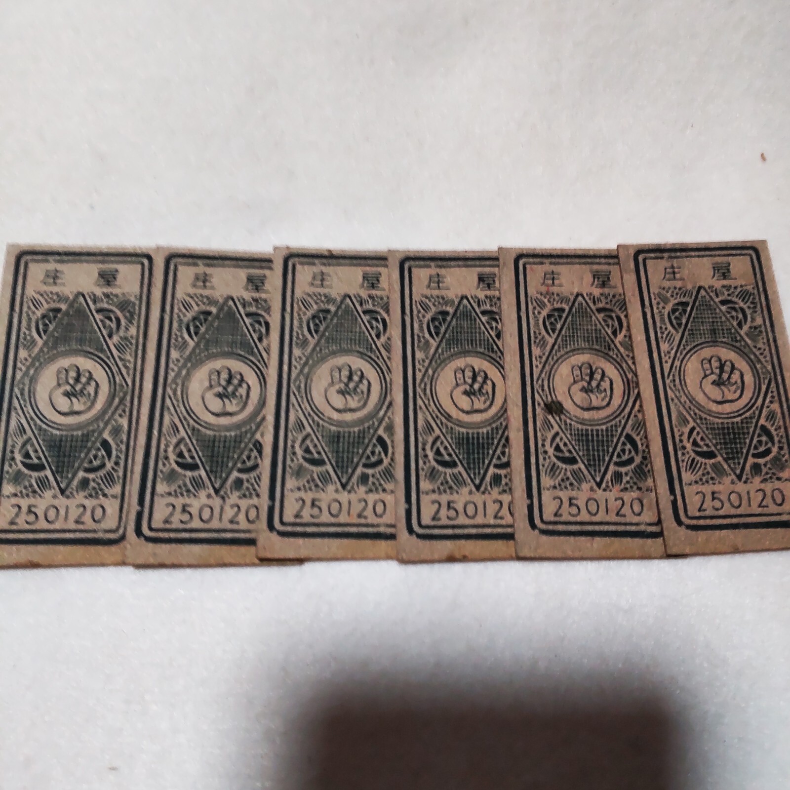 Vintage rare 60s-The Rifleman Menko Set – Classic Western TV, set of 12 Cards