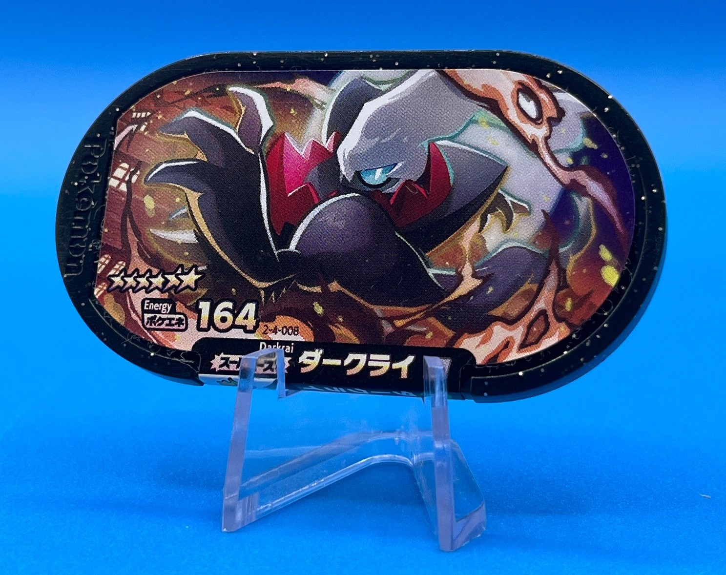 Darkrai ( Black HOLO COIN ) Rare Pokemon Mezastar