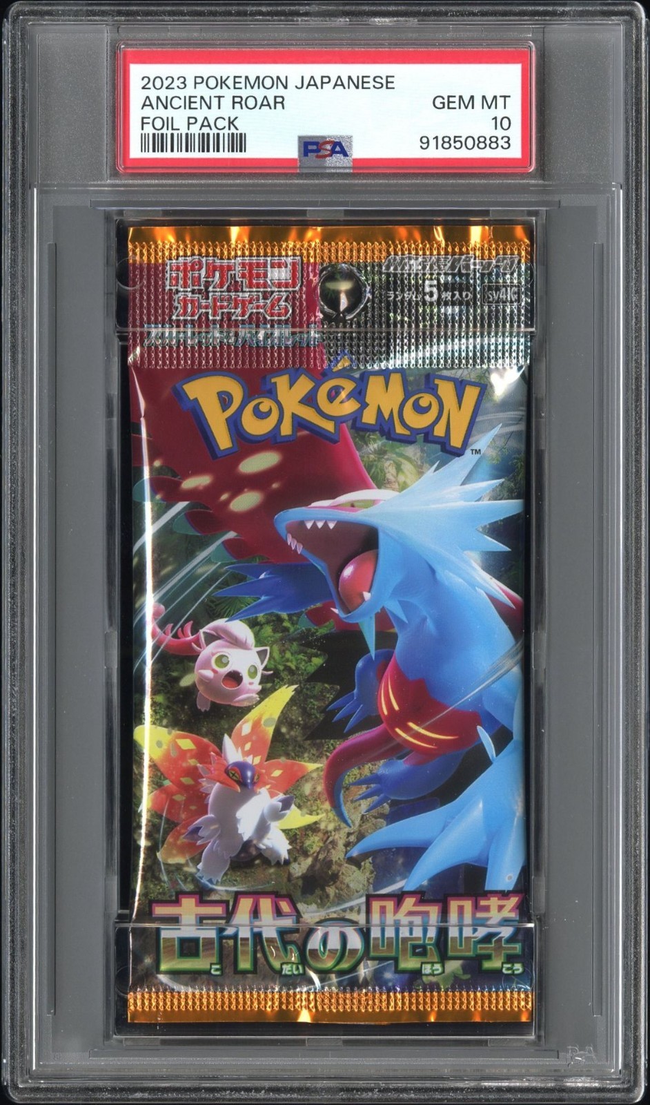 2023 POKEMON JAPANESE ANCIENT ROAR FOIL PACK GEM MINT {10} BYPSA PACK