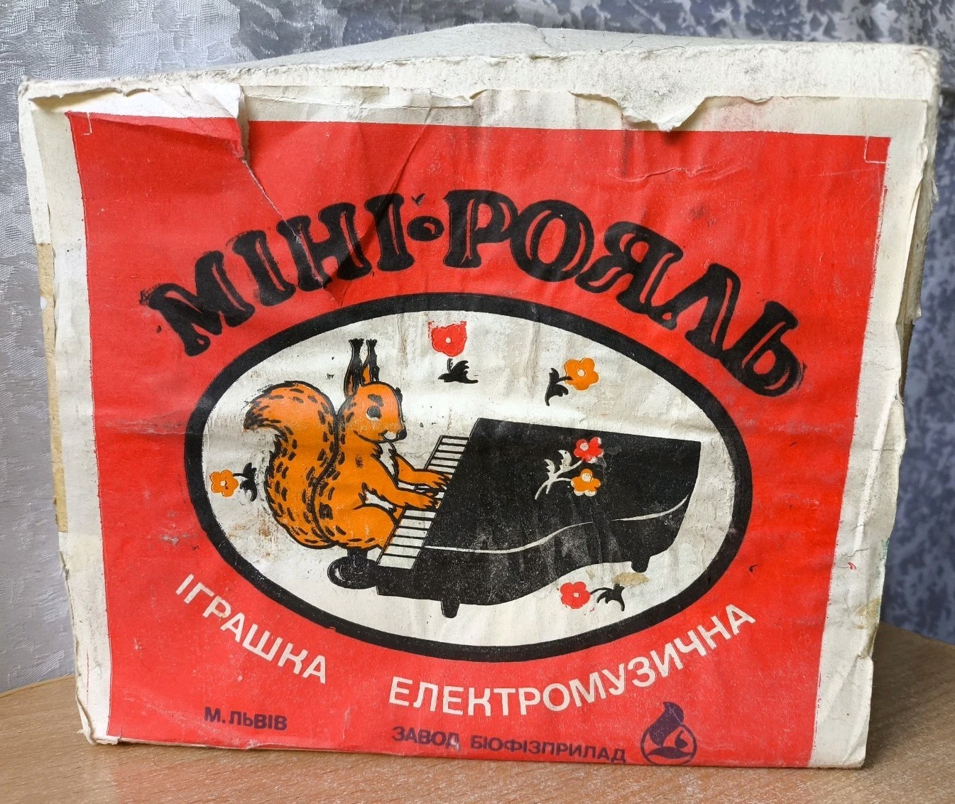 Rare VINTAGE Mini PIANO Children TOY USSR Soviet Musica Box Documents Unpacked