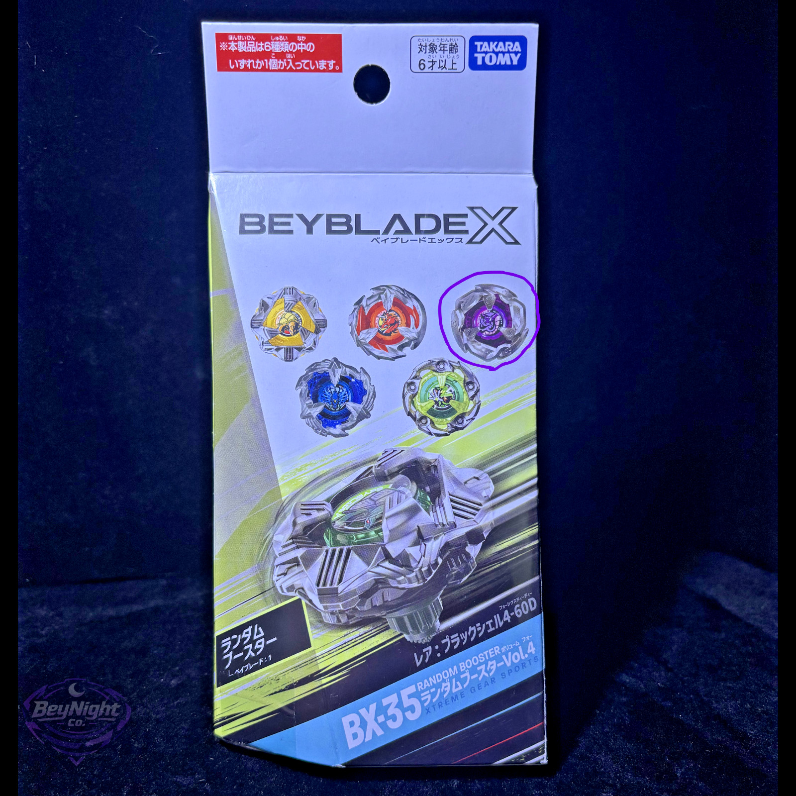 Beyblade X Viper Tail 5-70D BX-35 Vol.4 Booster Authentic Takara Tomy New Sealed
