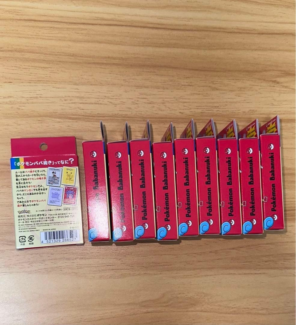 New Pokemon Babanuki Old Maid Card Game Red Box Deck Set of 10 Japan Toy Collect
