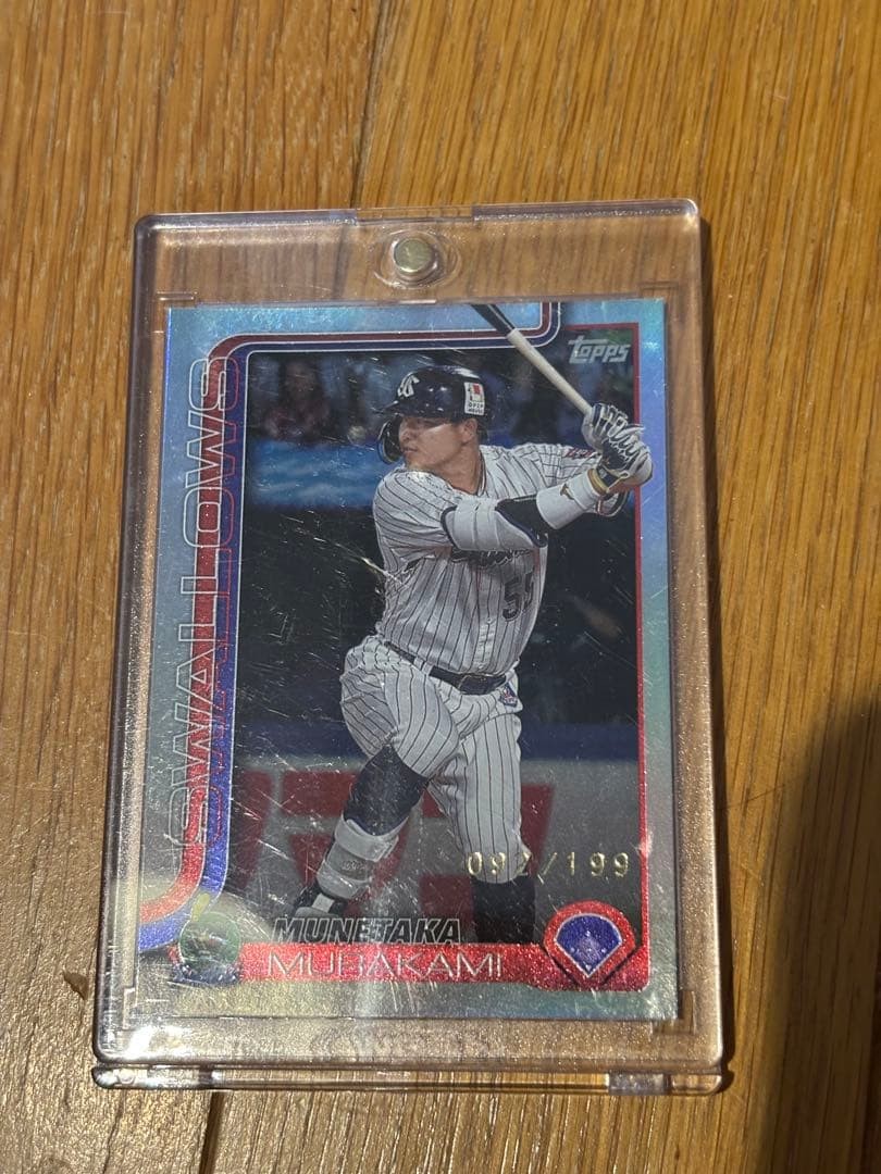 Topps Munetaka 199 Limited Card
