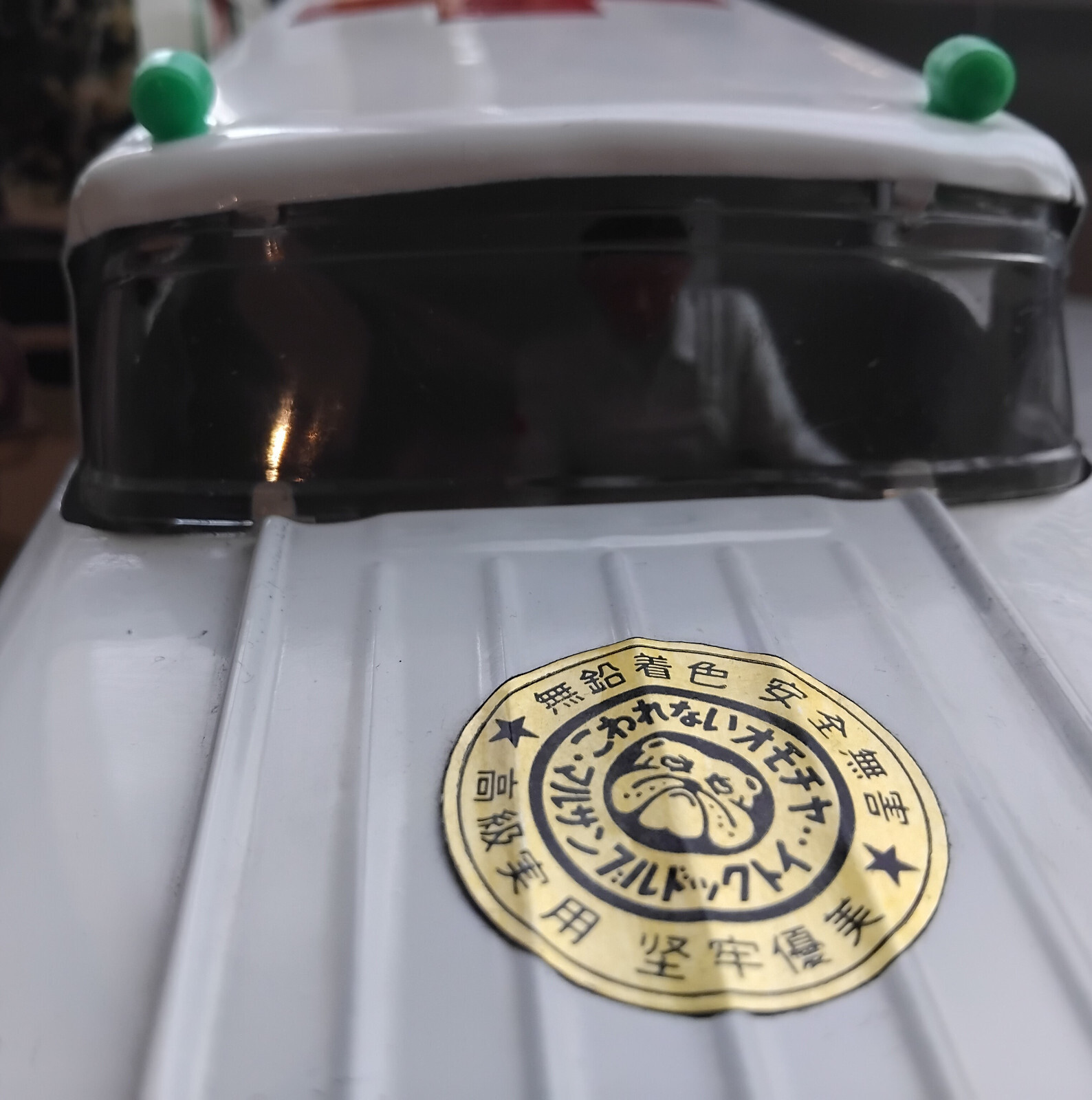 Rare,Mint,Marusan,Japan,Bulldog,Ford,ambulance,tin,original box,50’s,see video