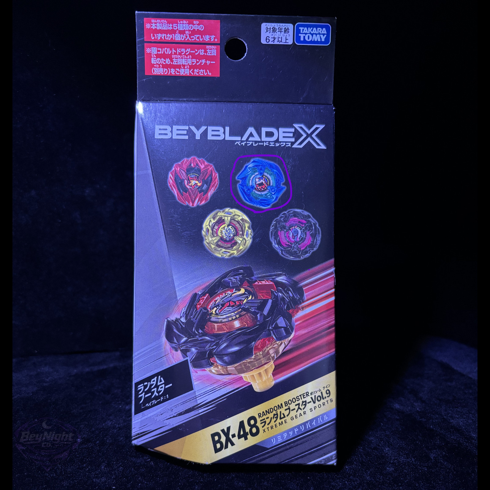Beyblade X Shark Edge 4-70E BX-48 Vol. 9 #2 Authentic Takara Tomy New In Box